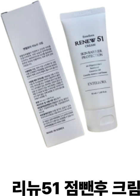 엔텔로라 리뉴51 점뺀후 EGF 세라마이드 판테놀 재생크림 [리뉴얼], 3개, 50ml