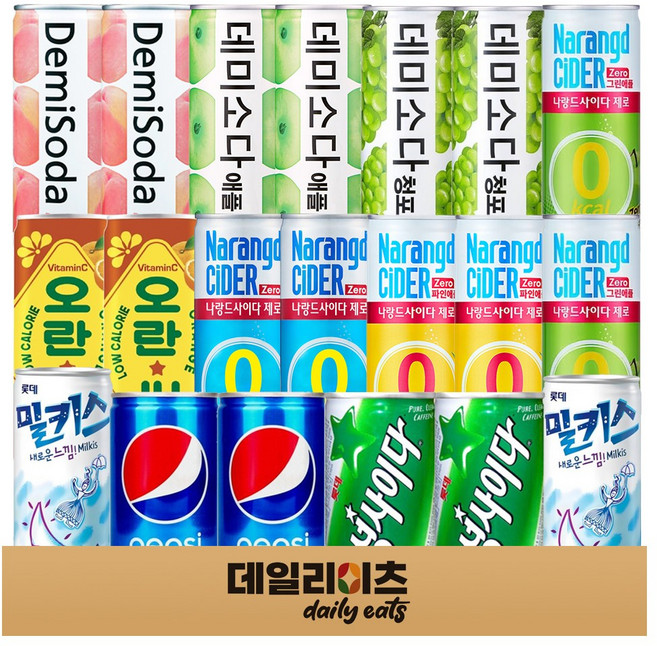 탄산 캔음료수 총 20캔 믹스세트, 190ml, 1세트