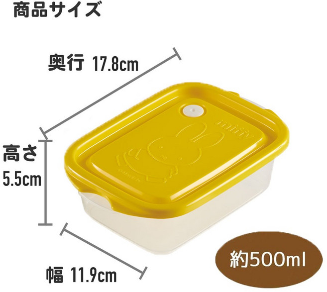 skater 小熊維尼食物分裝盒日本製 可微波加熱 便當盒, 1個