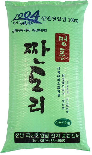 클릭마켓 2022년 간수뺀 신안 천일염 신안소금 굵은소금 10kg, 1개