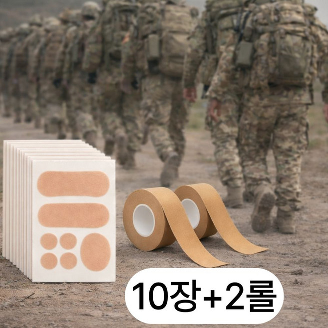 캐시픽 물집 방지 패드 발바닥 발뒷꿈치 물집방지밴드, 1세트