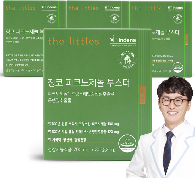 더리틀스 징코피크노제놀부스터 피크노제놀 은행잎 추출물 혈행개선 갱년기 영양제 30정 4박스 4개월분, 4개