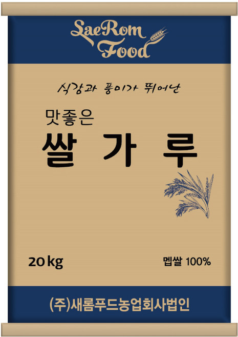 새롬푸드 국내산 대용량 쌀가루 20kg, 1개
