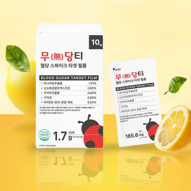 무당티 혈당 스파이크 타겟 필름 1박스, 1.7g, 1개 - 쿠팡