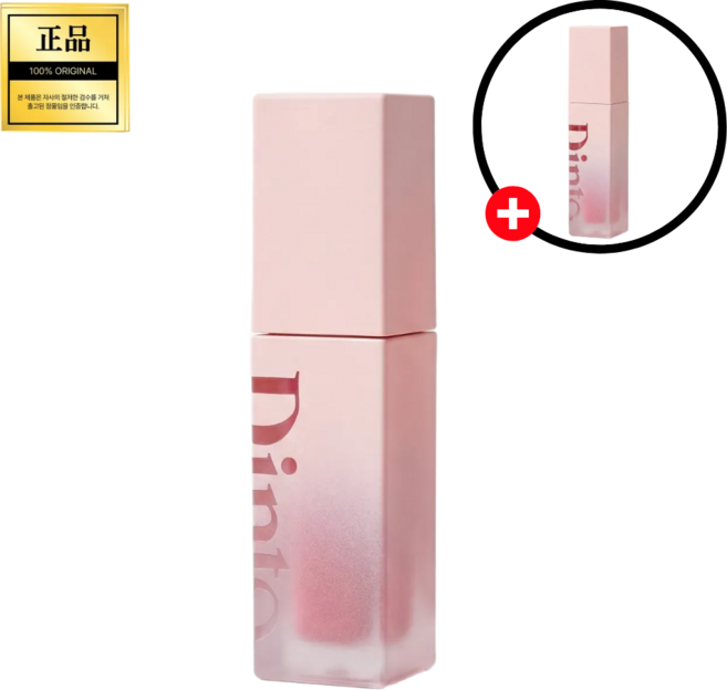 [본사 출고 정품] 본품 미니 증정! 딘토 블러 젤리 플럼핑 립 틴트 본품+미니 세트 7종 택 1 #맑고 여린 발색 #마일드 플럼핑, 1개, 771 핑크 쥴레 / 봄 웜 라이트