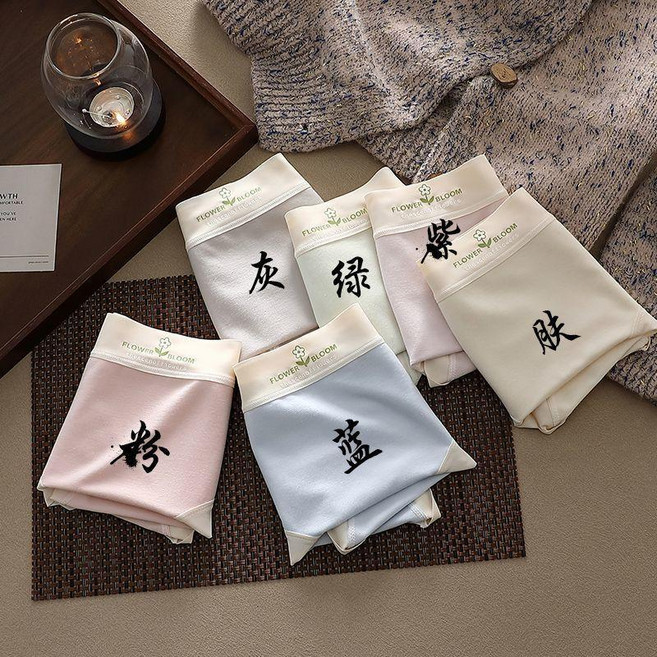 Flower Bloom 莫代爾內褲 中腰無痕冰絲內褲, 【莫代爾2條裝】膚+灰,XL【60.0-70.0公斤】