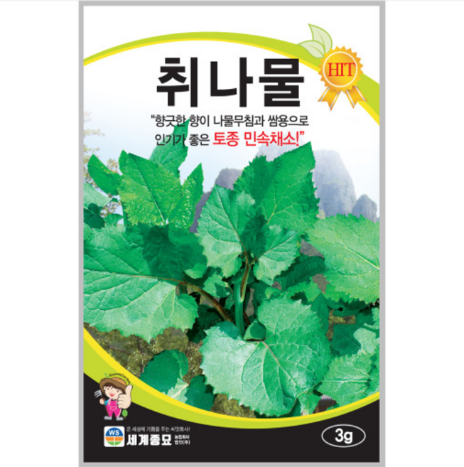 취나물씨앗 3g 산채나물씨앗 채소씨앗, 1개
