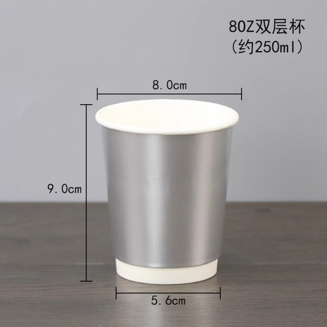 에스프레소 카페 테이크아웃 종이 컵 일회용 잔 100개, 8oz 이중 실버카라스 100개