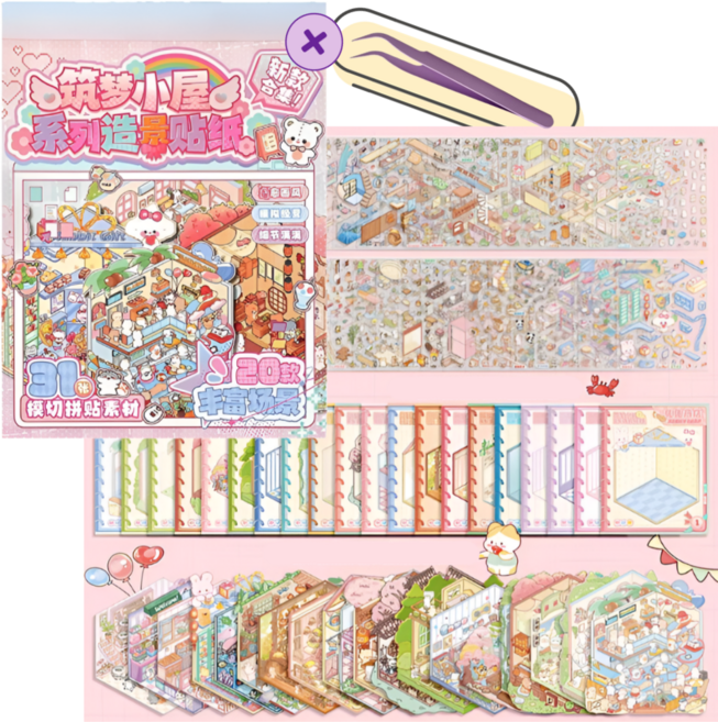 몽벨르 힐링 키덜트 20종 방 꾸미기 입체 3D 스티커북, 1개, 20종 모음 스티커북+핀셋