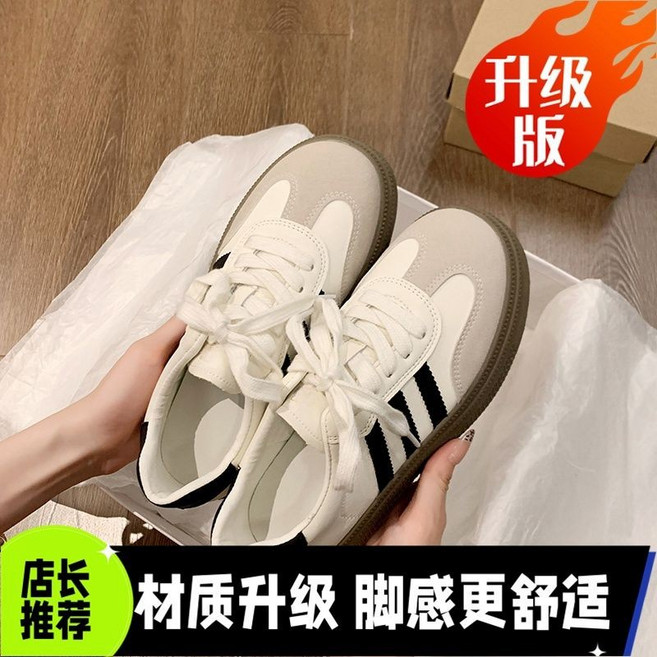 PLOVER 復古厚底德訓鞋