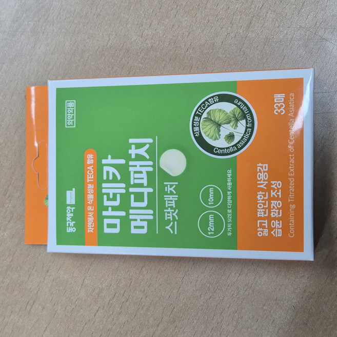 동국제약 마데카 메디패치 스팟 33매 스팟패치 상처패치 습윤패치 생활방수, 33개입, 10개