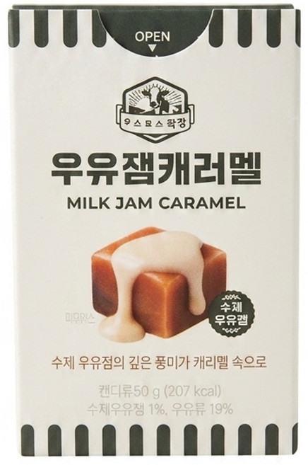 제주 아침미소목장 우유잼 캐러멜 1박스, 4개, 50g
