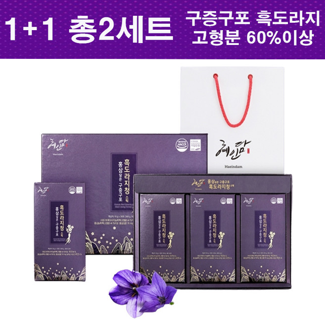 (고함량) [혜.인.담] 구증구포 흑.도.라.지.청 스틱 30포 (쇼핑백증정) 고함량 흑도라지 고형분 60%이상+홍삼+차가버섯 함유, 2개
