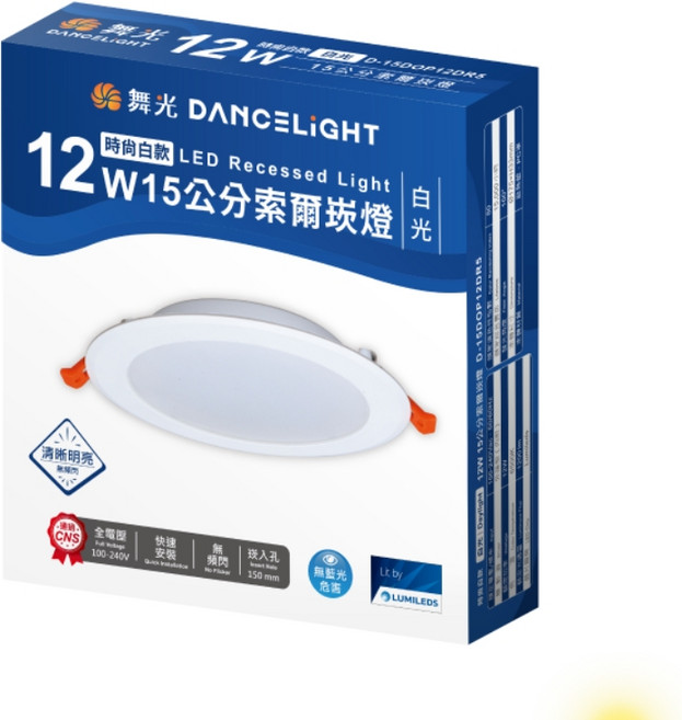 舞光 DANCELIGHT 12W LED 崁燈 15公分崁入孔, 白光, 1件