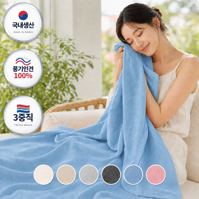 디어룸 시원한 풍기인견 여름이불 3중직, 크림화이트