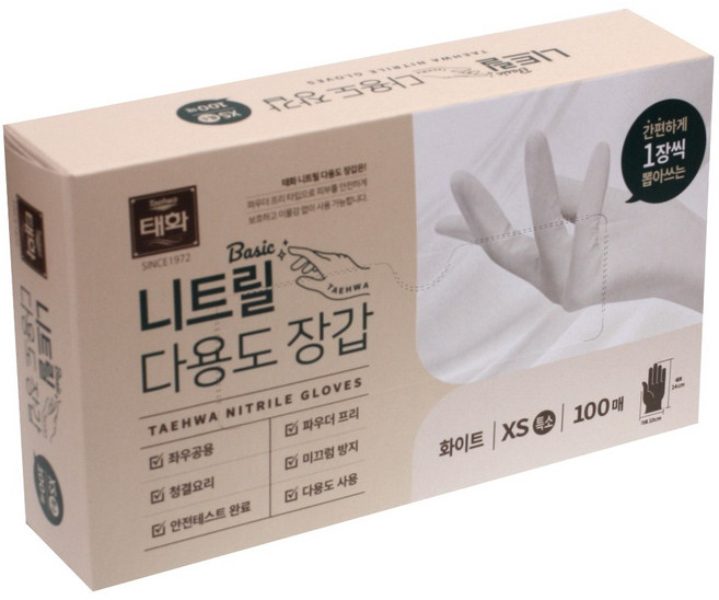 태화 니트릴 베이직 장갑 특소(XS) 100매, 1개