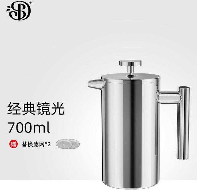 繽享 304不鏽鋼 法式濾壓壺 350ml 雙層保溫, 1個, 鏡光700ml, 鏡光, 700ml