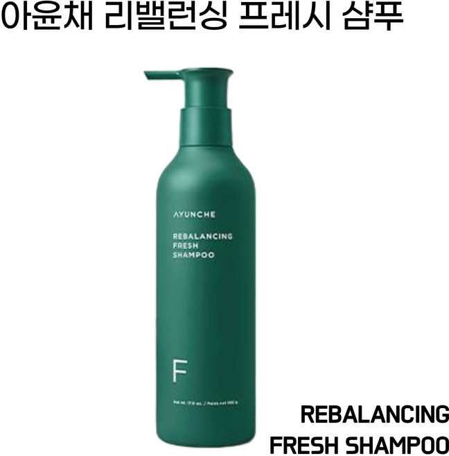 아윤채 리밸런싱 프레시 샴푸 200g, 500g, 1개