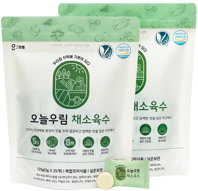 그램웰 오늘우림 비건채소육수 한알, 2개, 125g