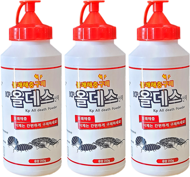 지네 노래기구제 kp올데스산제 3통, 3개
