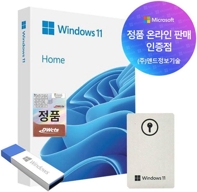 [한국정품인증점] MS 윈도우 11 Windows Home FPP 영구사용 USB설치 제품키 박스, MS Windows 11 Home FPP
