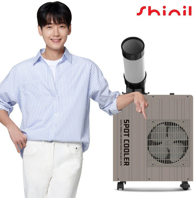 추천8 신일 캠핑 에어컨