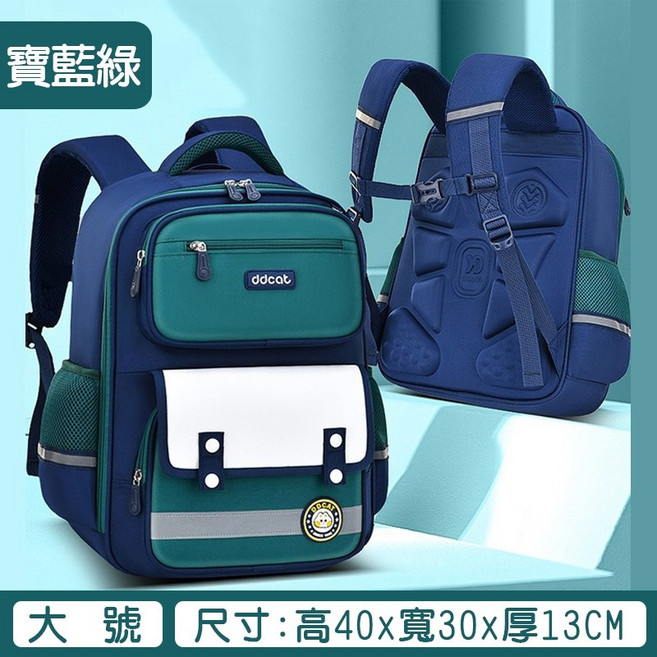 go 英倫風立體護脊書包 小學生國小 後背包 防水大容量