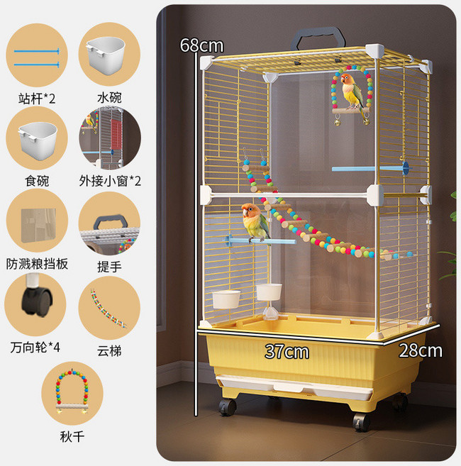 鳥籠 鸚鵡籠子 家用 大號 新型 優質 虎皮 玄鳳 專用 珍珠 畫眉 牡丹 豪華別墅 加高加寬設計 自由活動, 1個, 大號防濺鳥籠【玩樂套餐】9件套,陞級防濺外接視窗