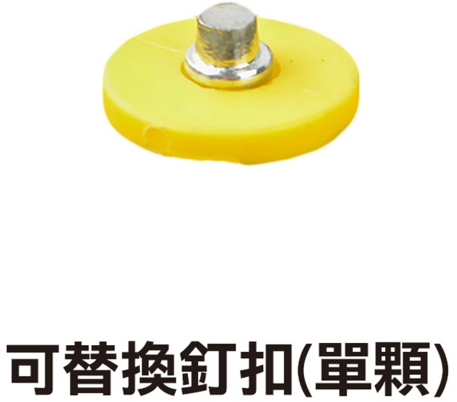 高強度10齒冰爪 防滑鞋套, 可替換釘扣(單顆)
