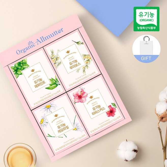 알뮤터 유기농 허브티 디카페인 4종 선물세트 (캐모마일페퍼민트히비스커스루이보스), 1개, 단품