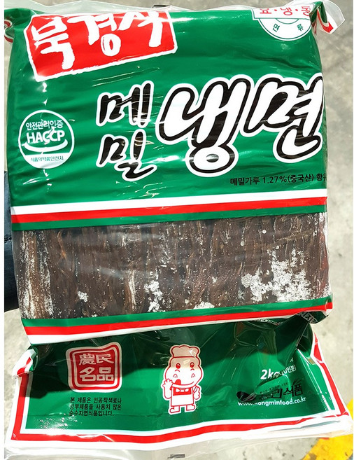 메밀냉면(북경 농민 2kg) 업소용 냉동 냉면 사리, 1개, 2kg