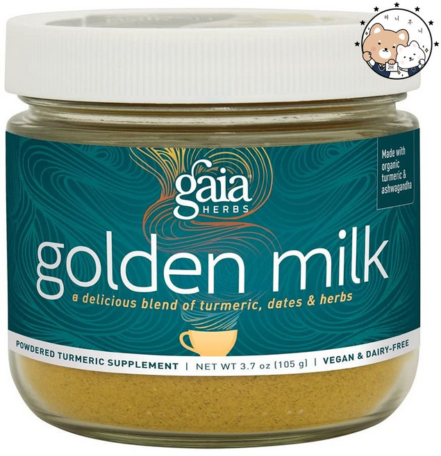 골든 밀크 파우더 105g 커큐민 아슈와간다 함유 스트레스 서포트 프리미엄 자연 원료 고함량 미국 가이아허브 생산, 1개