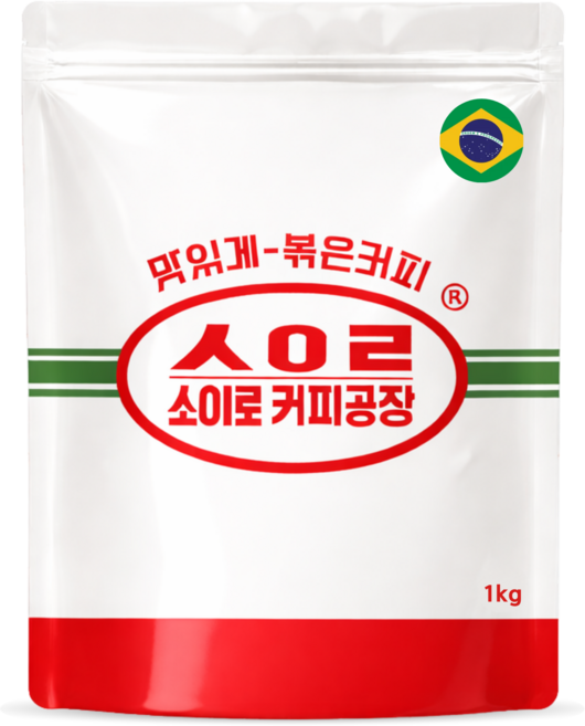 소이로커피공장 브라질 산토스 NY2/3 원두커피 콩 고소한 홀빈, 1개, 1kg