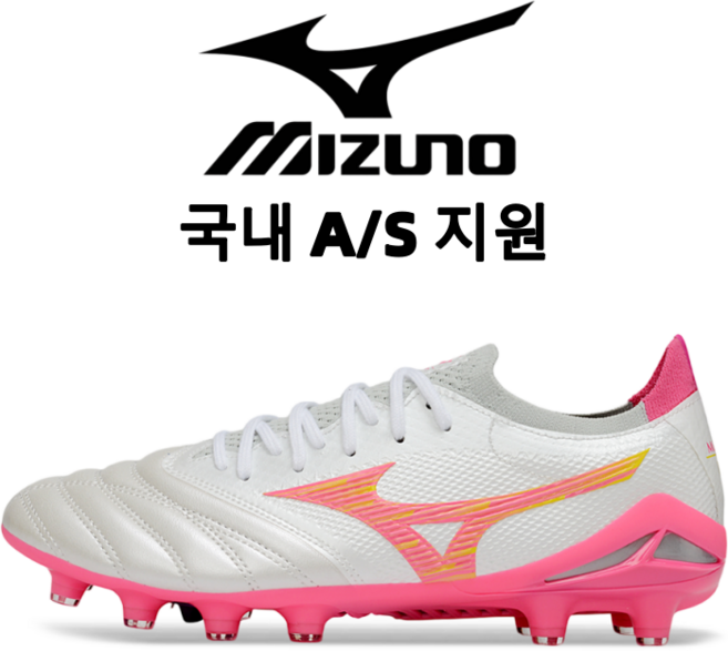미즈노 모렐리아 네오4 PRO AG 발볼편안 축구화 인조잔디 남녀공용