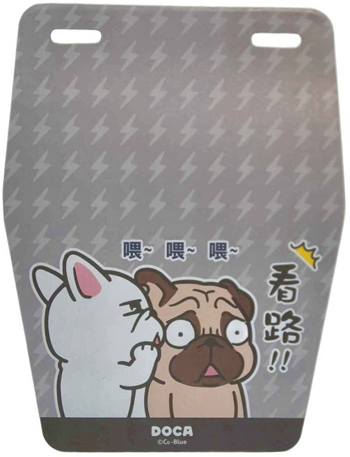 CCHING 青青文具 豆卡 擋泥板 CZ-420B 300 x 225 x 1mm, 看路, 1個