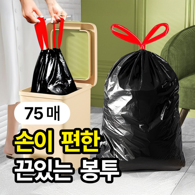 일상포인트 간단정리 손잡이 끈있는 분리수거 재활용 비닐 봉투, 1세트, 30L