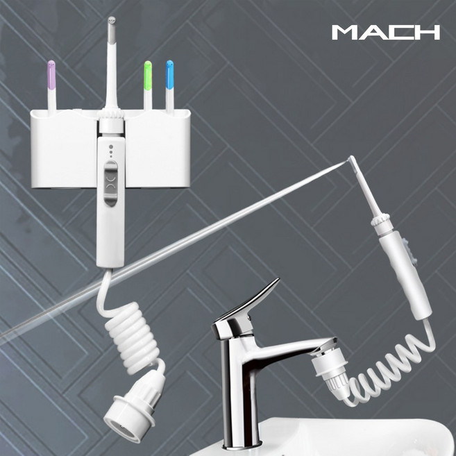 MACH 덴탈스파 신축성호스 수도 직결 구강세정기 수동 치실 치아세정 직수형 수도연결 수전직결 물치실 세면대 연결 치간세정