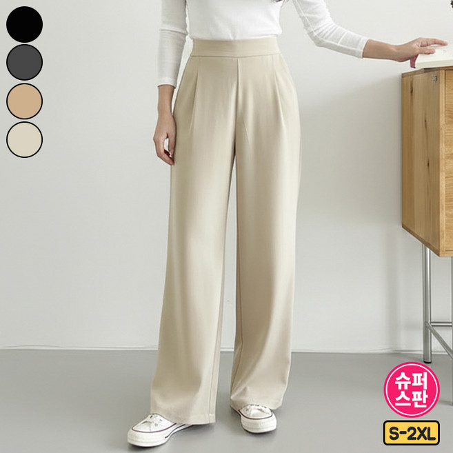 바비팩토리 여성용 롱&숏 전체스판 핀턱 와이드팬츠 키큰녀 키작녀 팬츠 빅사이즈 2color