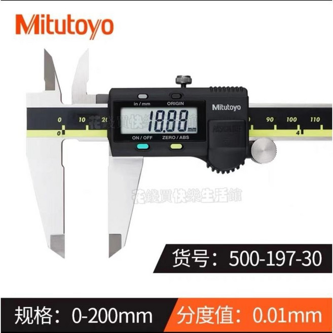 Mitutoyo 數顯卡尺, 1個