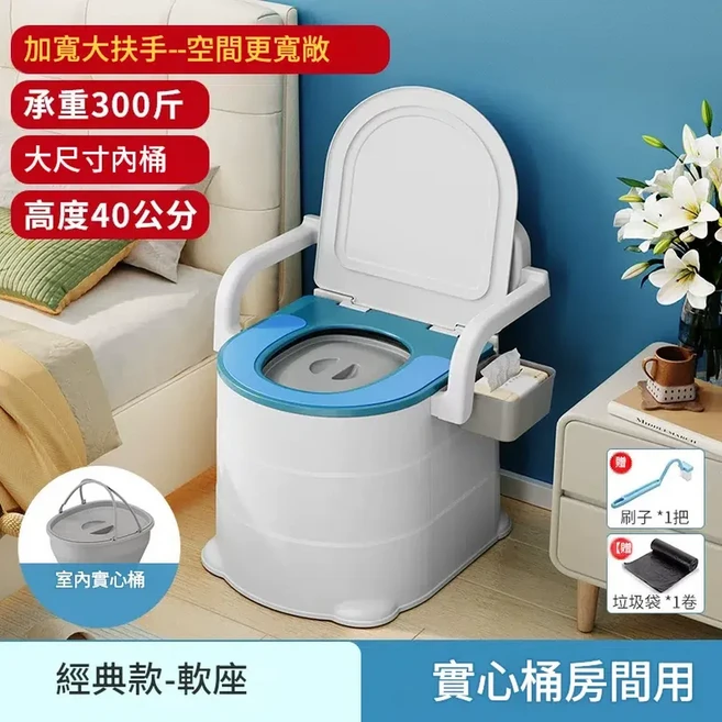 家用行動式坐便器 承重150公斤 高度40公分, 藍色經典款 - 軟座 房間用, 1個