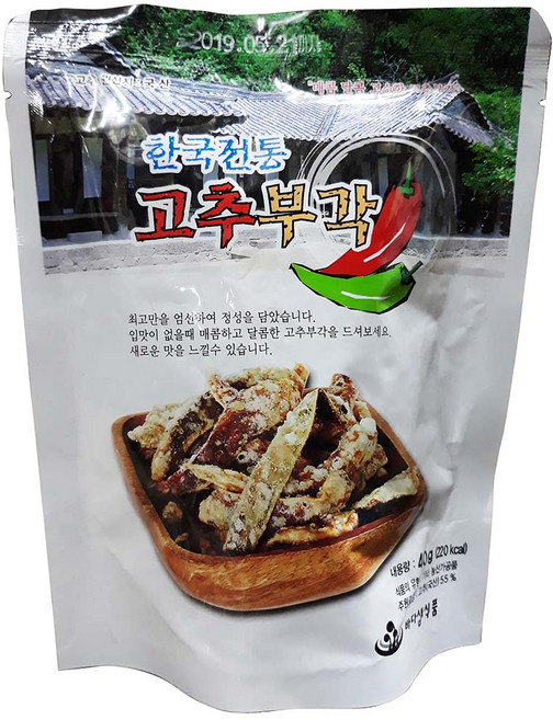 바다샘 고추 부각 40g 이강산닷컴, 90개