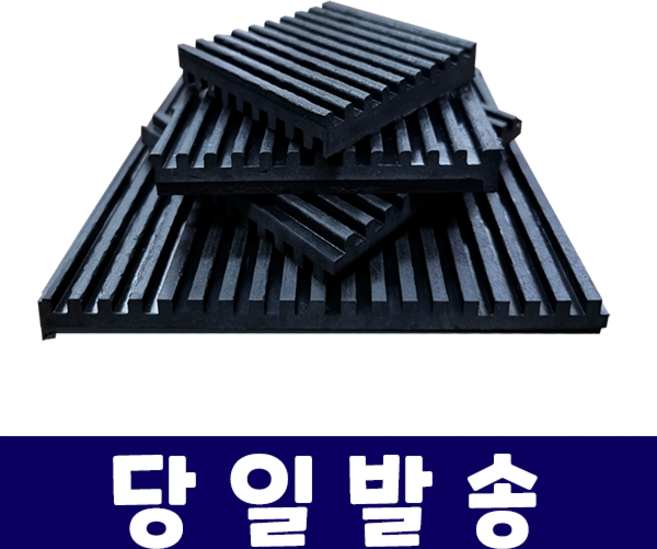 방진패드 충격방지 소음방지 진동방지 런닝머신 세탁기 받침, 4개