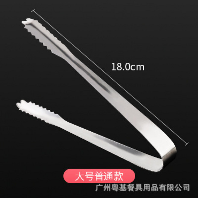 不鏽鋼夾具 15CM 冰夾, 1個, 18ml