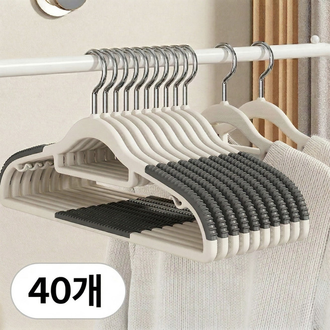 노바 어깨뿔방지 논슬립 회전형 옷걸이, 그레이, 40개