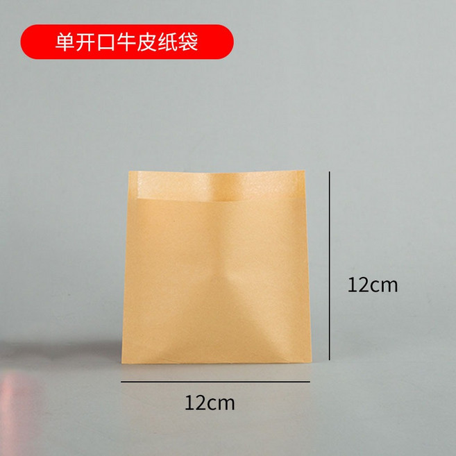 防油牛皮紙袋 單口包裝袋, 1個, 12x12防油牛皮紙袋(100入)
