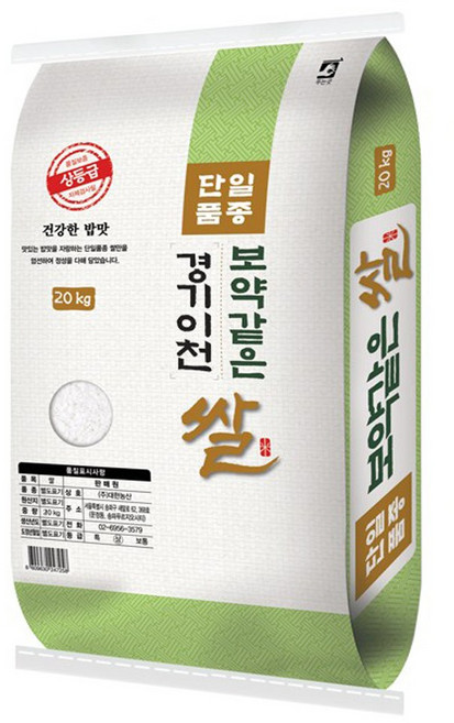 대한농산 보약같은 경기 이천쌀, 20kg, 1개, 상등급