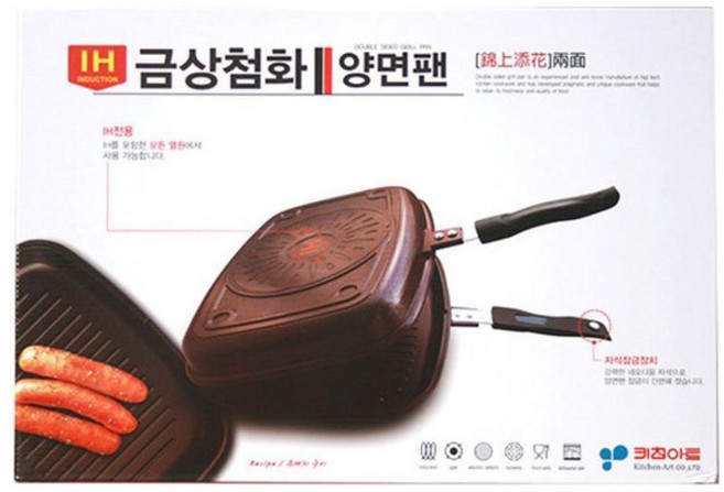 키친아트 금상첨화 양면팬(IH인덕션)/후라이팬 프라이팬 구이팬 생선 고기 굽기 불판, 1개