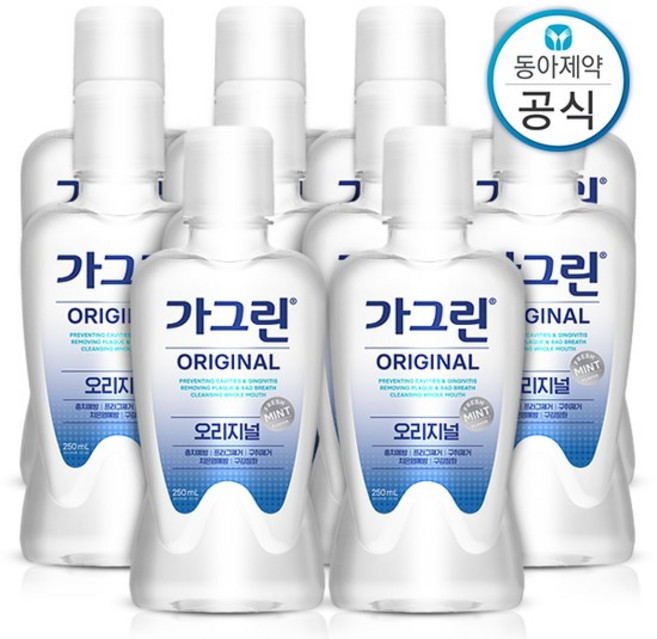 가그린 오리지널 구강청결제, 250ml, 10개