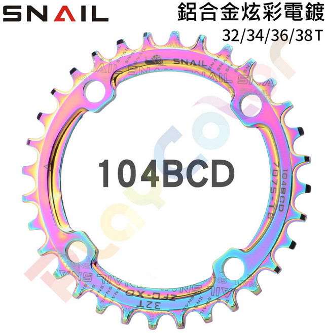 SNAIL 鋁合金正負齒單盤, 1個, 32T