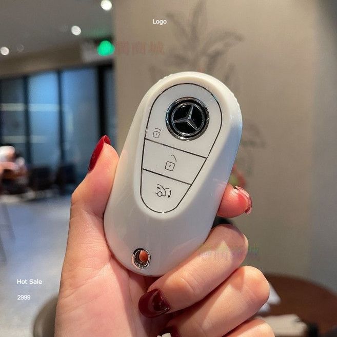 賓士車鑰匙套 適用於賓士, C款, 氣質白單殼